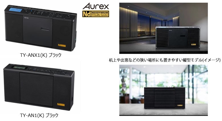 東芝 CDラジオ Aurex TY-ANX1 GaNVb1SBjq, ミニコンポ、ラジカセ - sliming.in