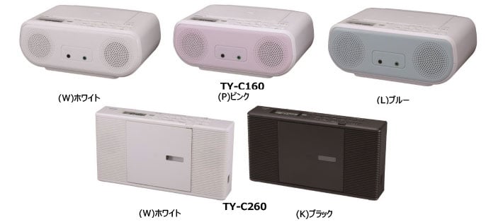 TY-C260/TY-C160 | 新製品情報/更新情報 | 東芝エルイートレーディング株式会社