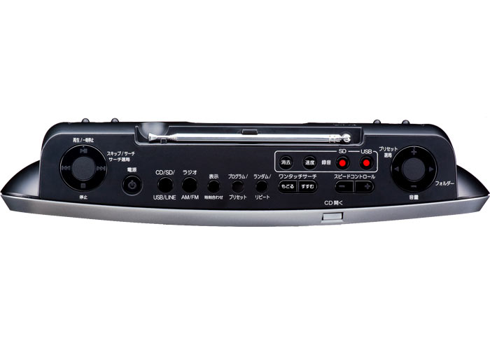 TY-CRX70：SD/USB/CDラジオ：東芝エルイートレーディング株式会社